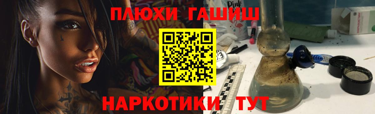 ГАШ Изолятор Новороссийск