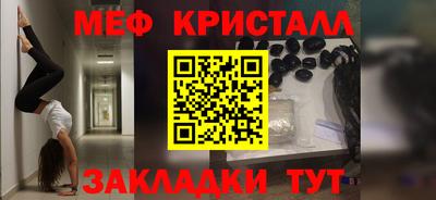 винт Севастополь
