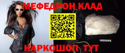 винт Севастополь