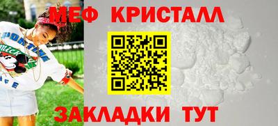 Альфа ПВП Северобайкальск