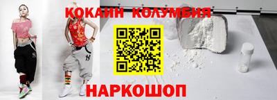 винт Севастополь