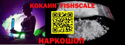 винт Севастополь