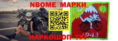 mix Рыбинск