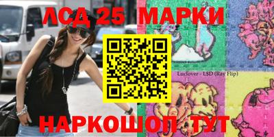Альфа ПВП Северобайкальск
