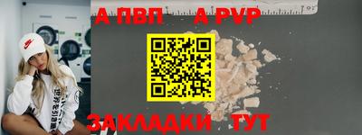 первитин Свободный