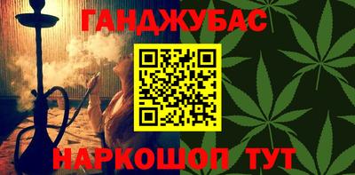 винт Севастополь