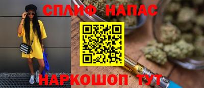 Альфа ПВП Северобайкальск