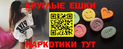 винт Севастополь