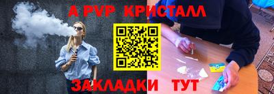 первитин Свободный