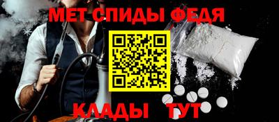 первитин Свободный