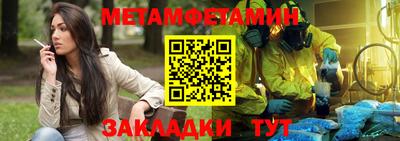 Альфа ПВП Рязань