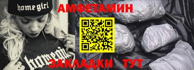 Альфа ПВП Северобайкальск