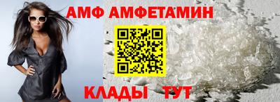 Альфа ПВП Рязань