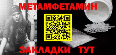 альфа пвп Рузаевка