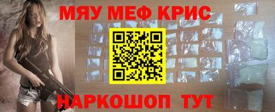 альфа пвп Рузаевка