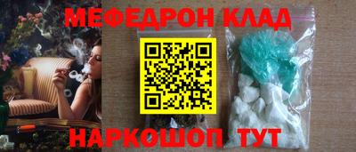 альфа пвп Рузаевка