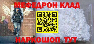 Альфа ПВП Северобайкальск