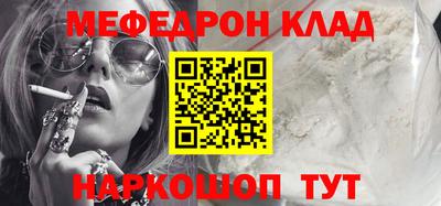 mix Рыбинск