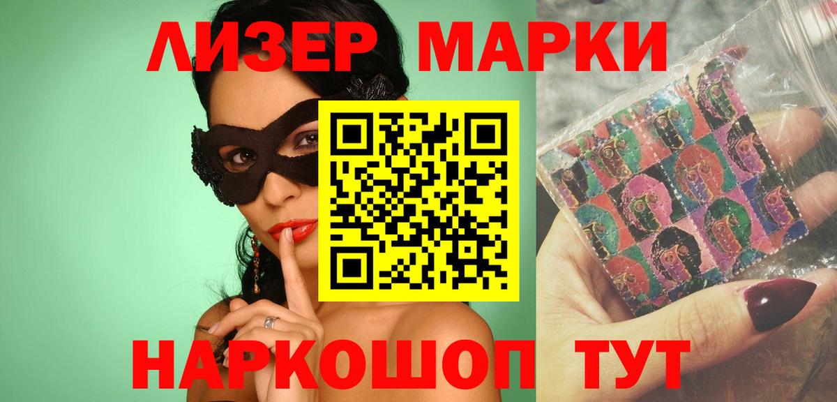 Лсд 25 экстази ecstasy  Вход с VPN  Новороссийск  LSD-25 экстази кислота 