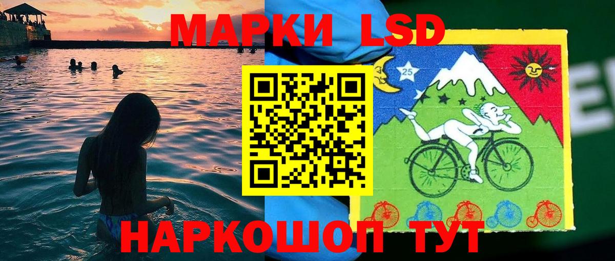 Марки N-bome 1500мкг Новороссийск