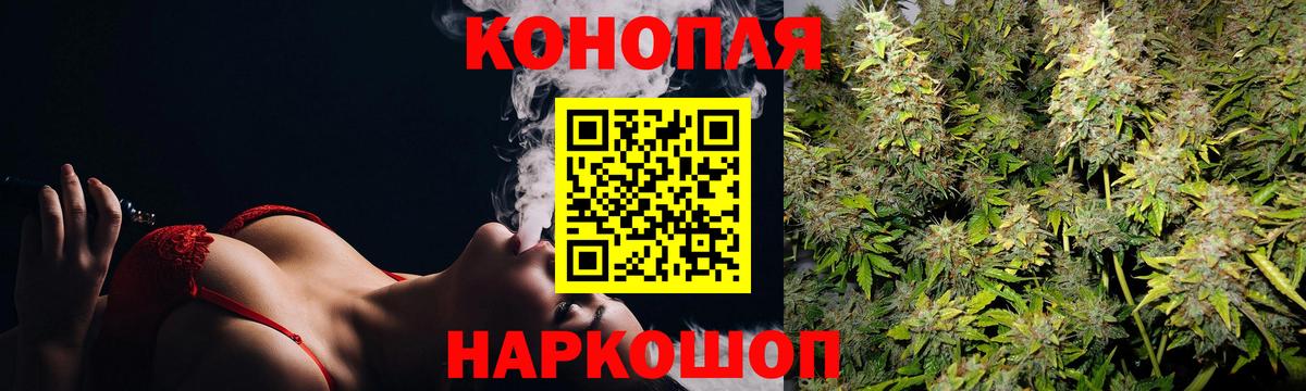 Марихуана ГИДРОПОН Новороссийск